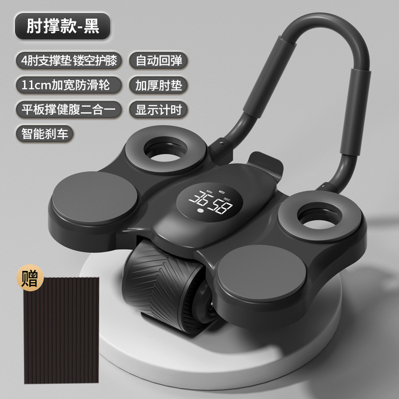 Suporte para Cotovelo com Rolo - Ab Roller Wheel With Elbow Support avaliação e preço